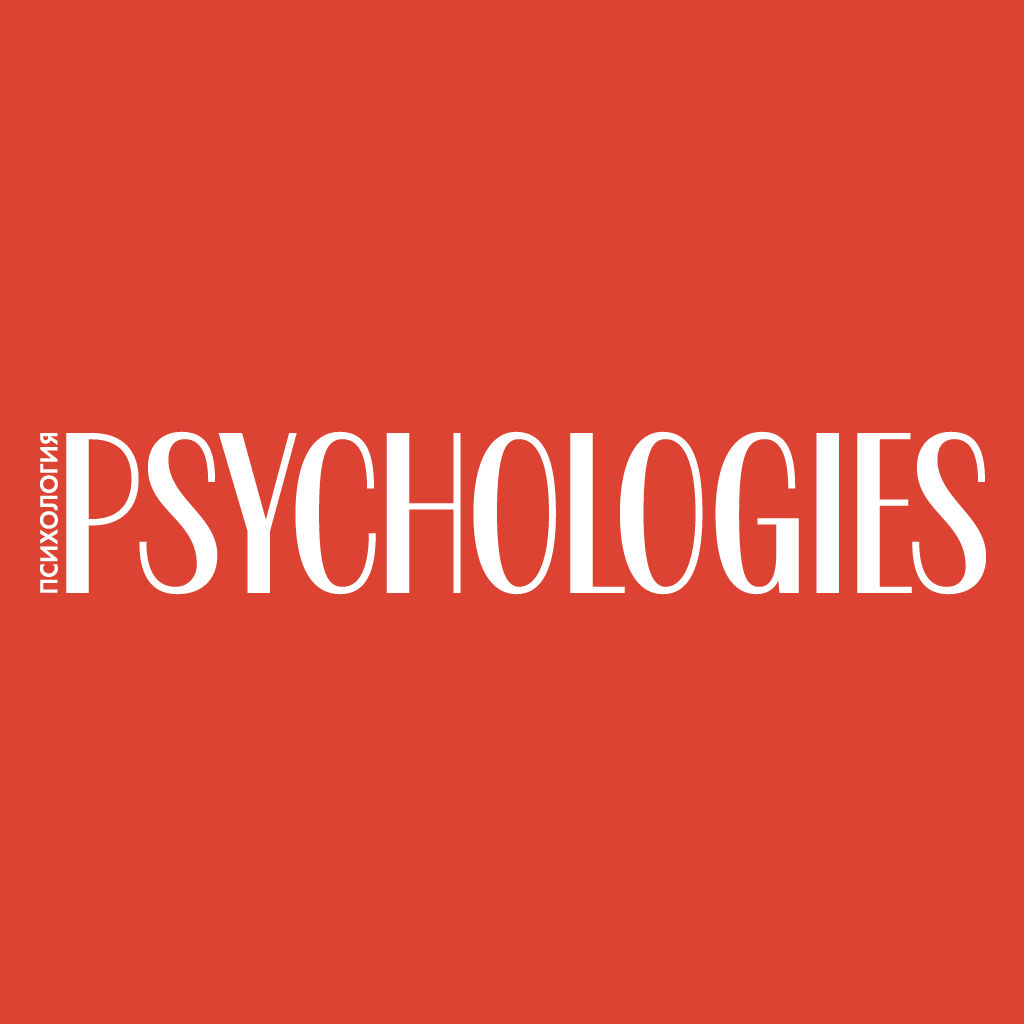 psychologies